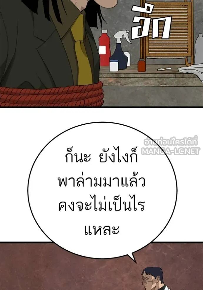 หน้า 124