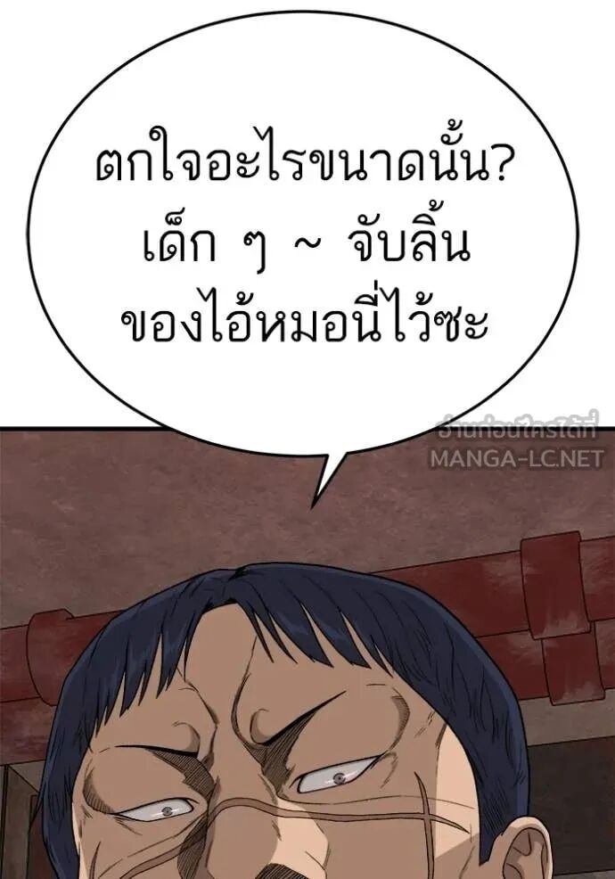 หน้า 136
