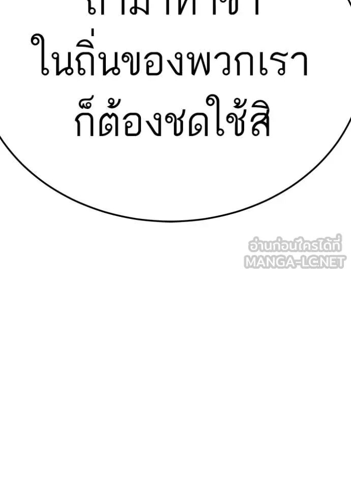 หน้า 138