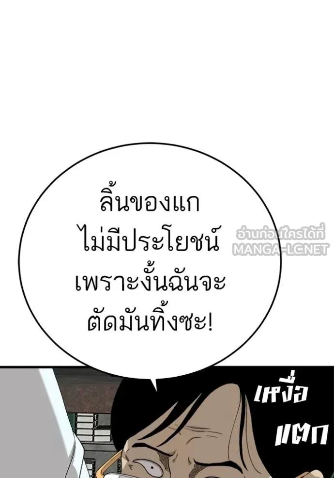 หน้า 131