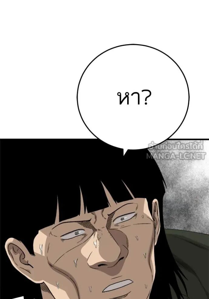 หน้า 133