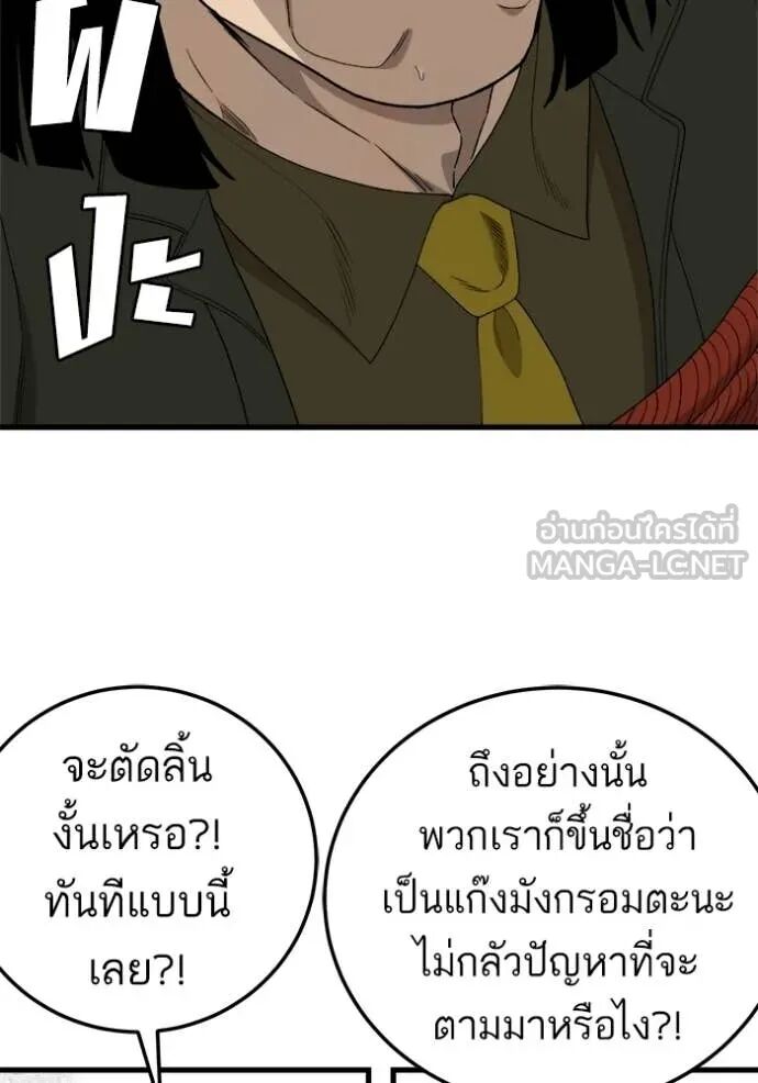 หน้า 134