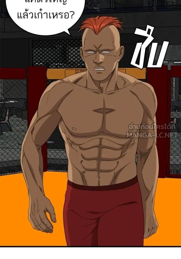 หน้า 36