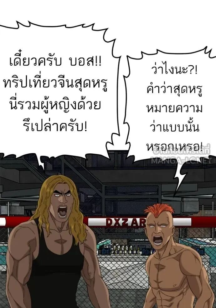 หน้า 68