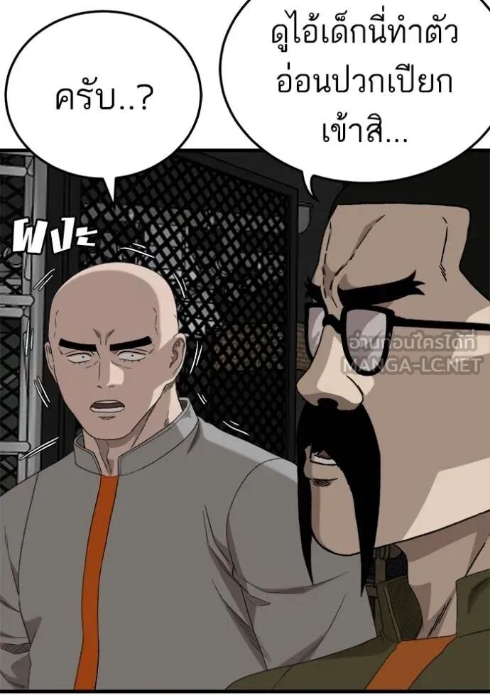 หน้า 62