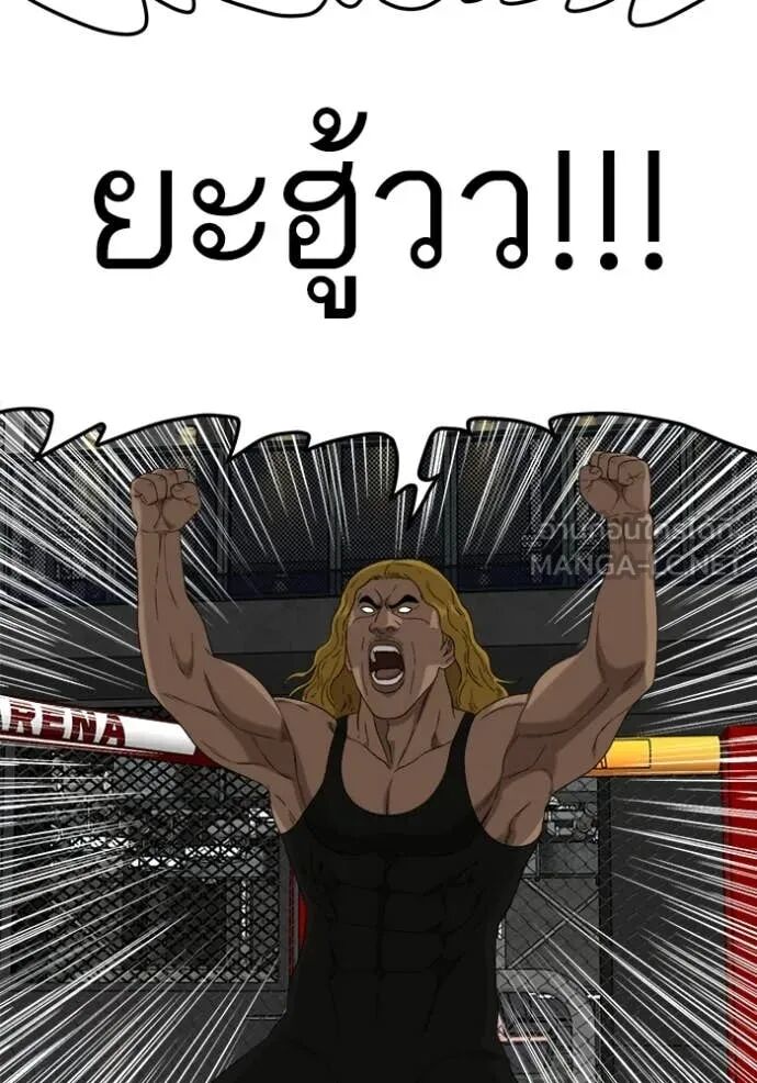 หน้า 76