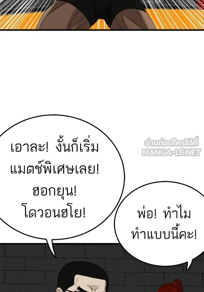 หน้า 77