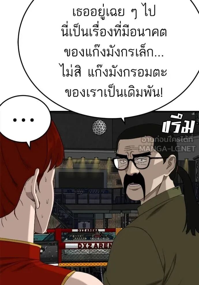 หน้า 79