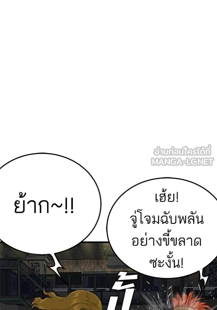 หน้า 71