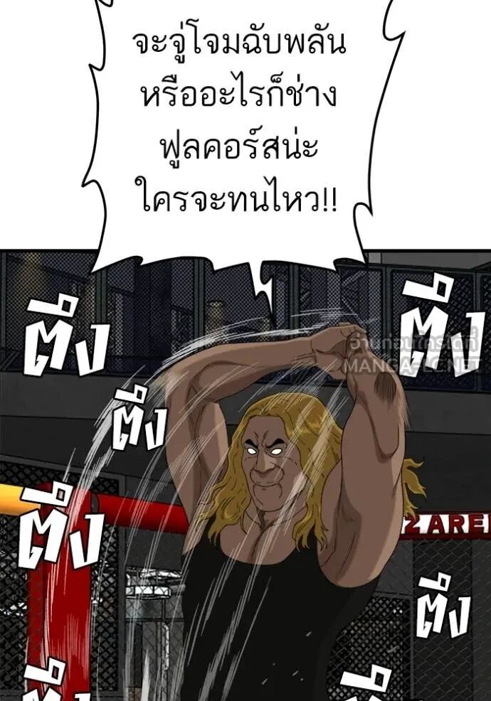หน้า 73
