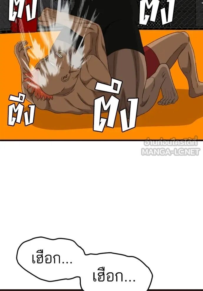 หน้า 74