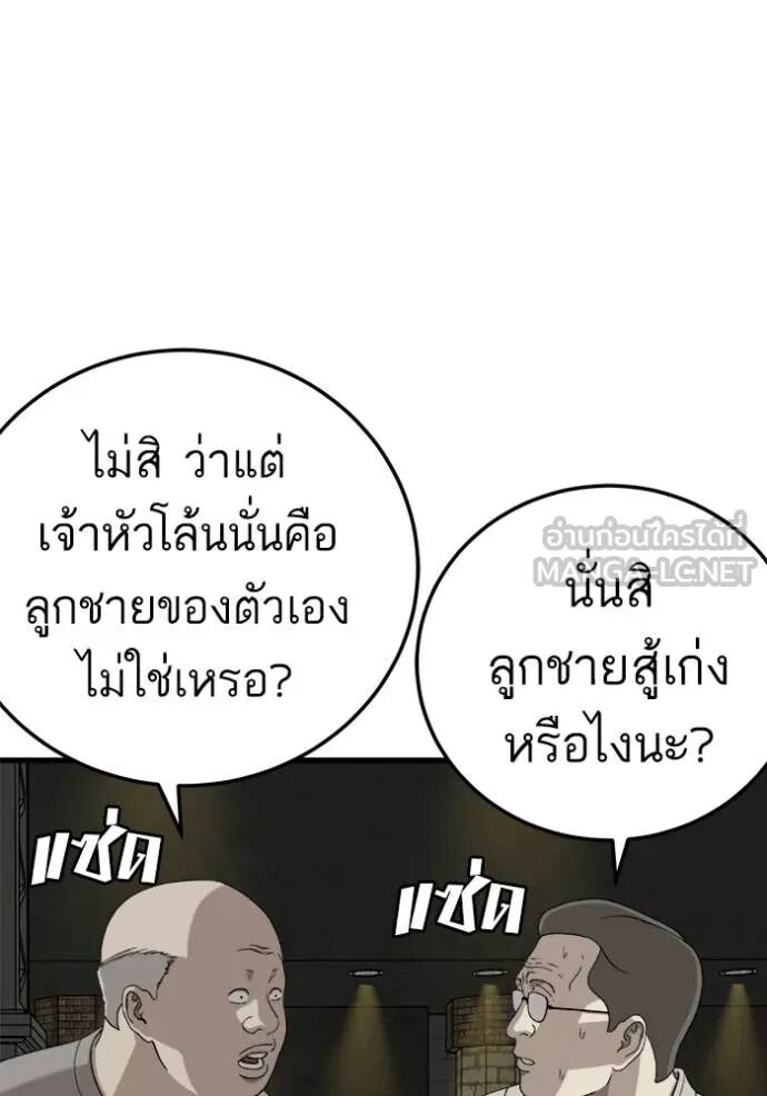 หน้า 87