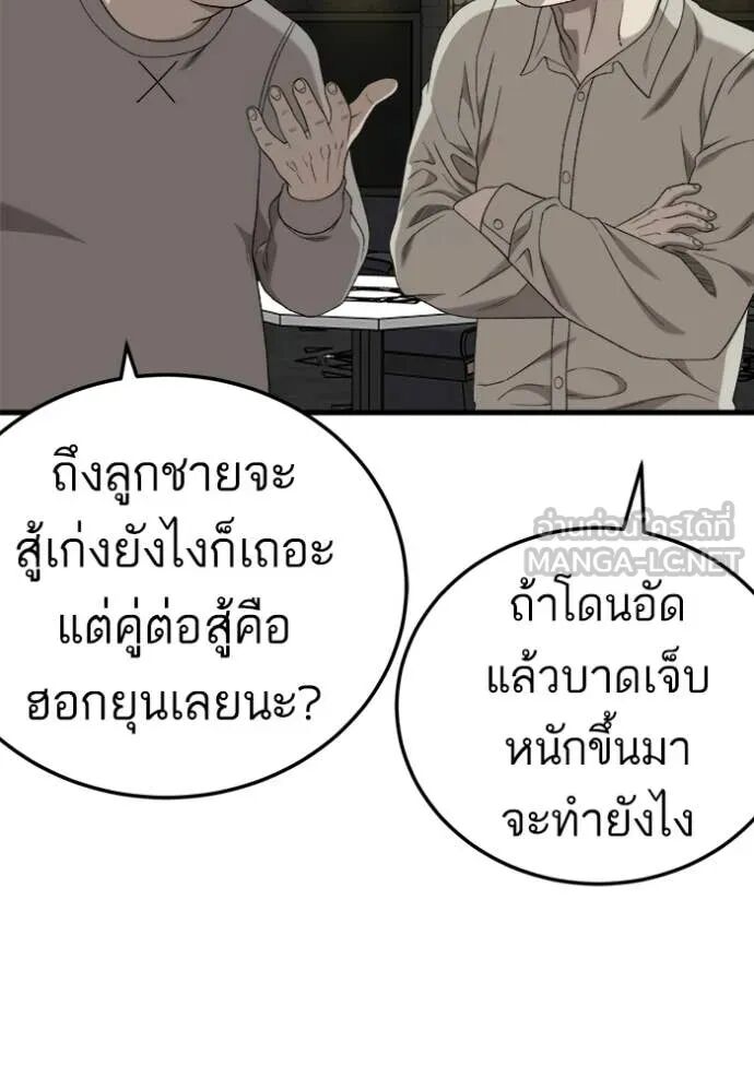 หน้า 88