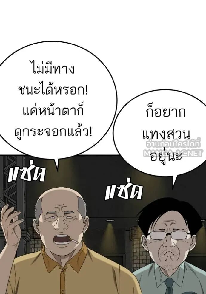 หน้า 89