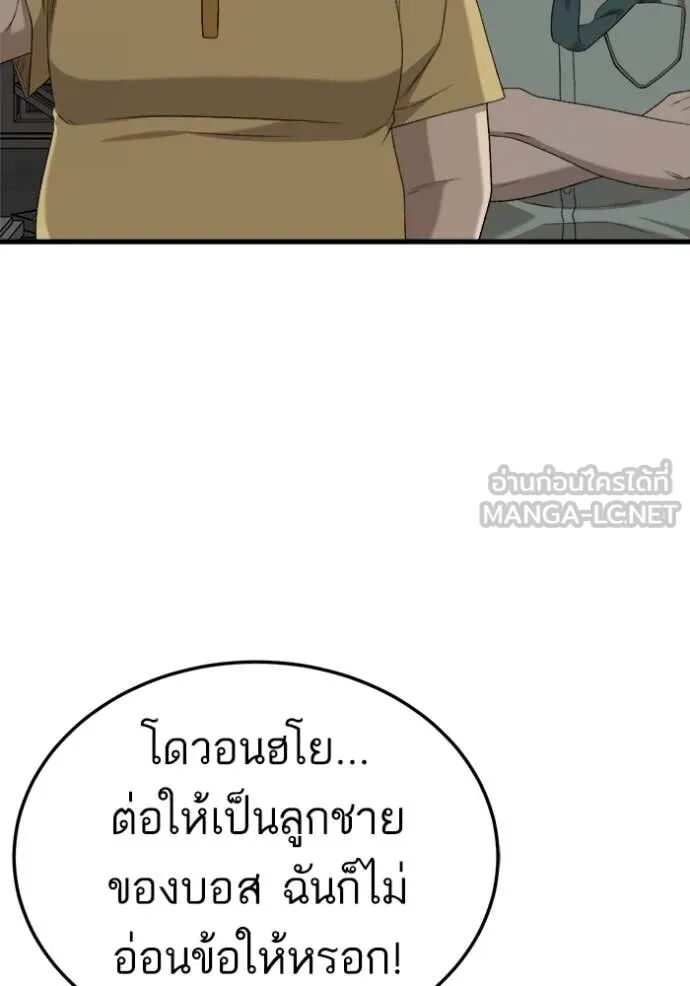 หน้า 90