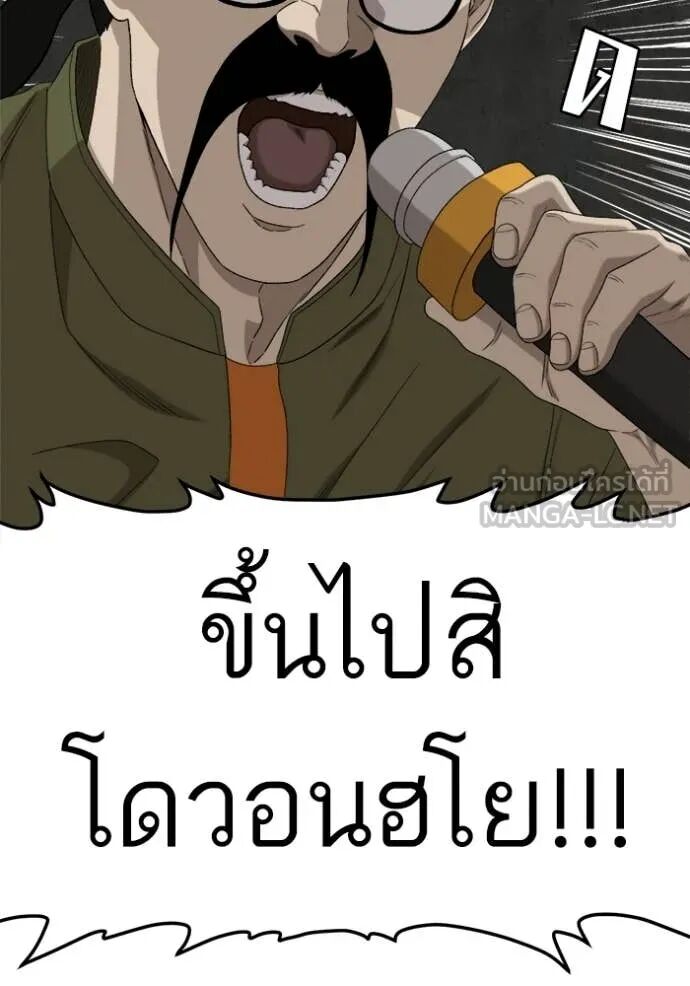 หน้า 81