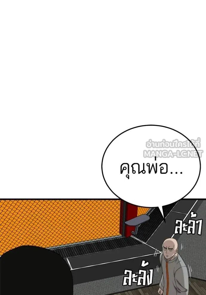 หน้า 82