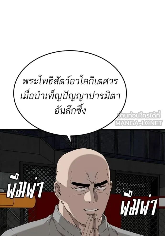 หน้า 96