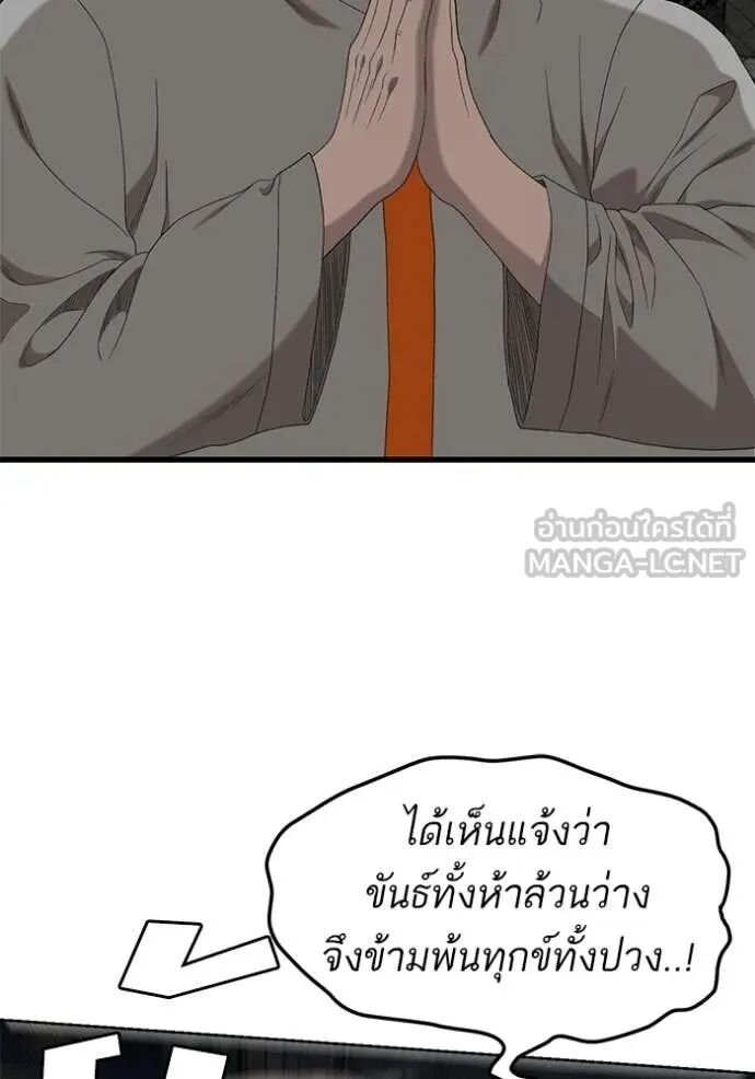 หน้า 97