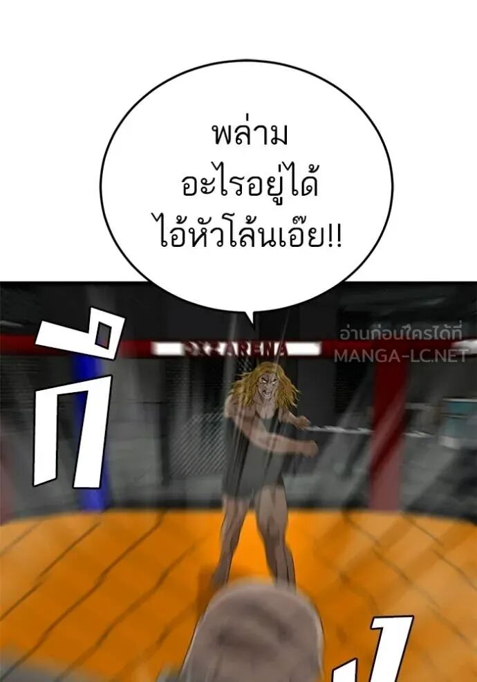 หน้า 99
