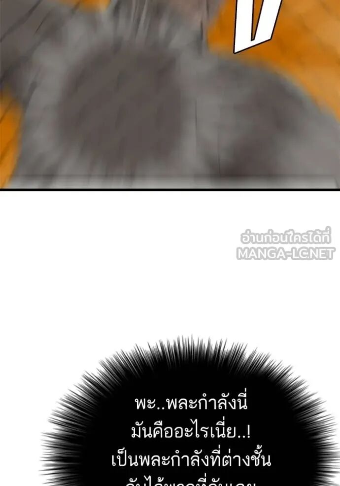 หน้า 100