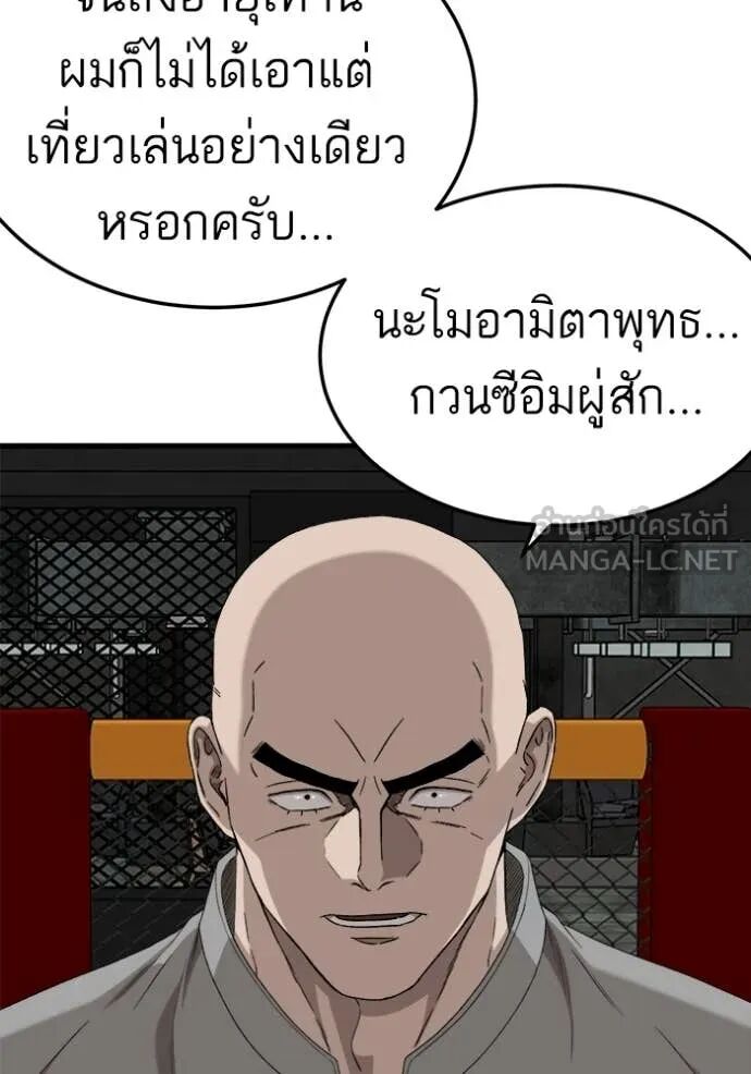 หน้า 92