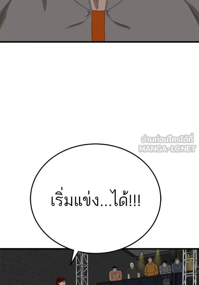 หน้า 93