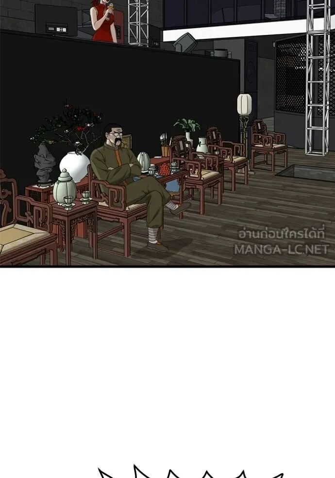 หน้า 94
