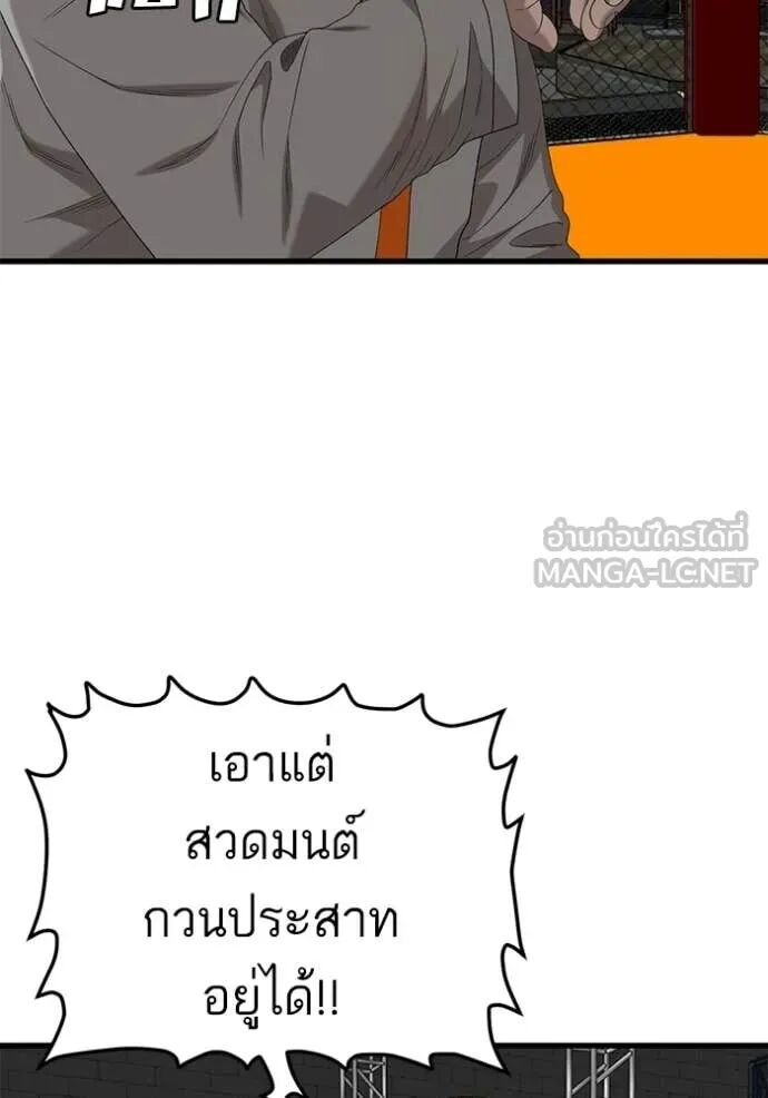 หน้า 105
