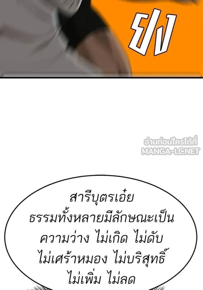 หน้า 108
