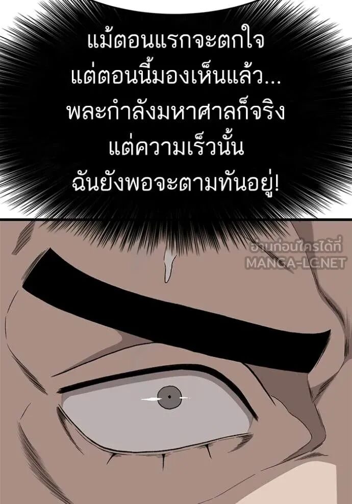 หน้า 109