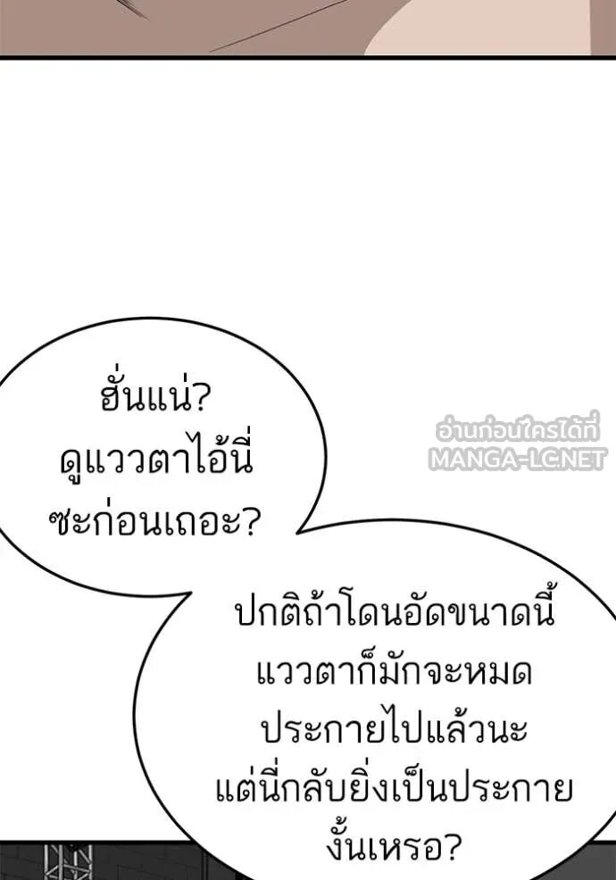 หน้า 110