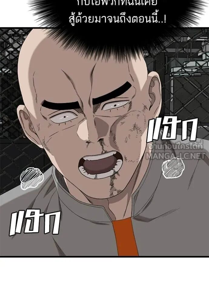 หน้า 101
