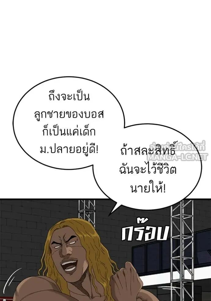 หน้า 102