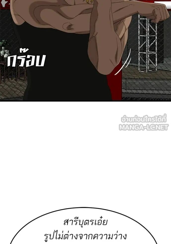 หน้า 103