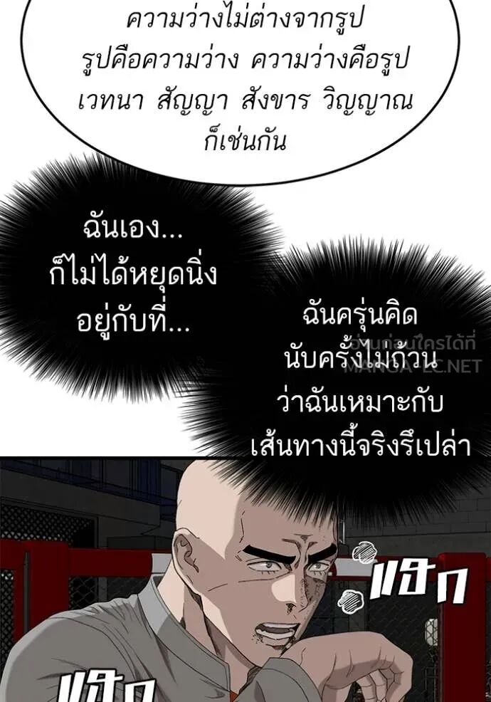 หน้า 104