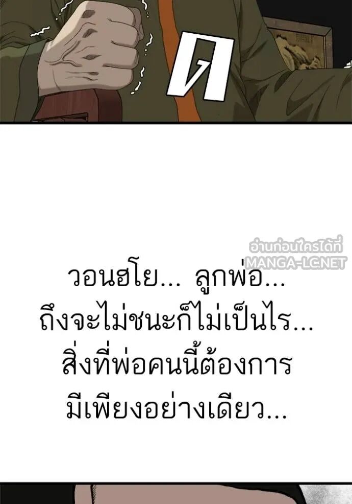 หน้า 116
