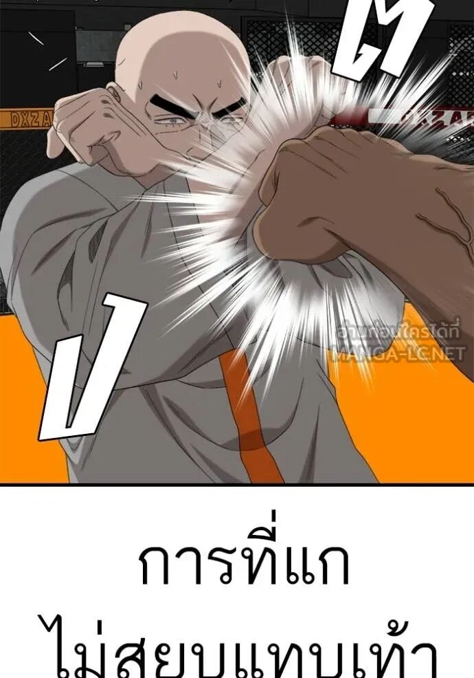 หน้า 119