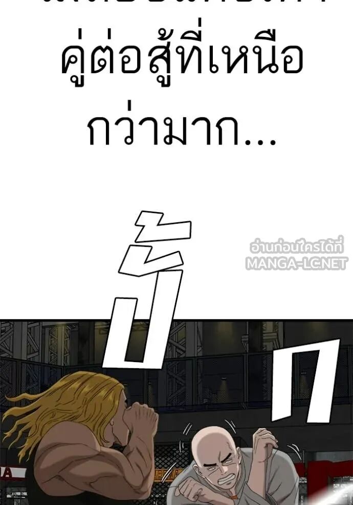 หน้า 120