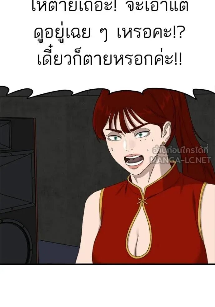 หน้า 114