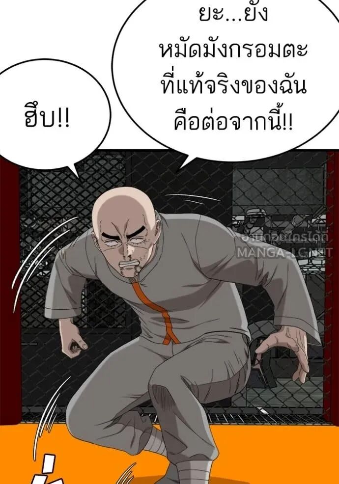 หน้า 126