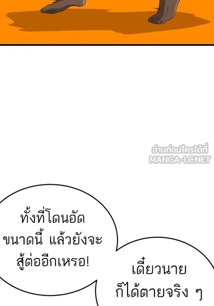 หน้า 130