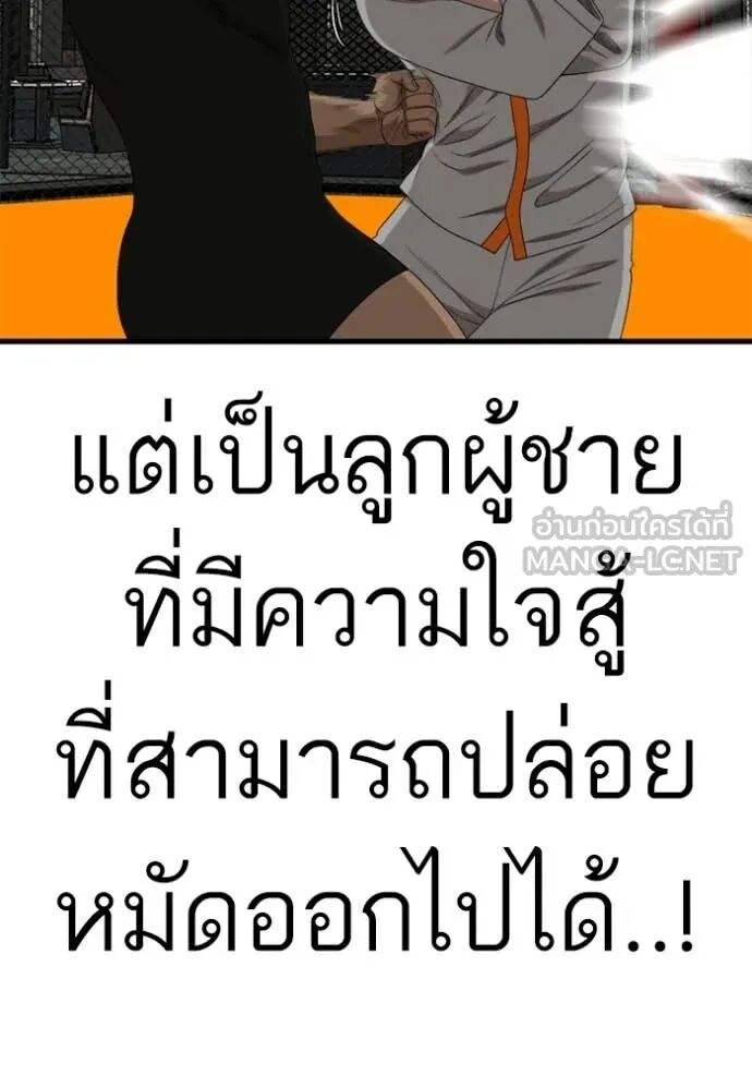 หน้า 121