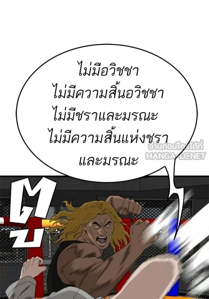 หน้า 122