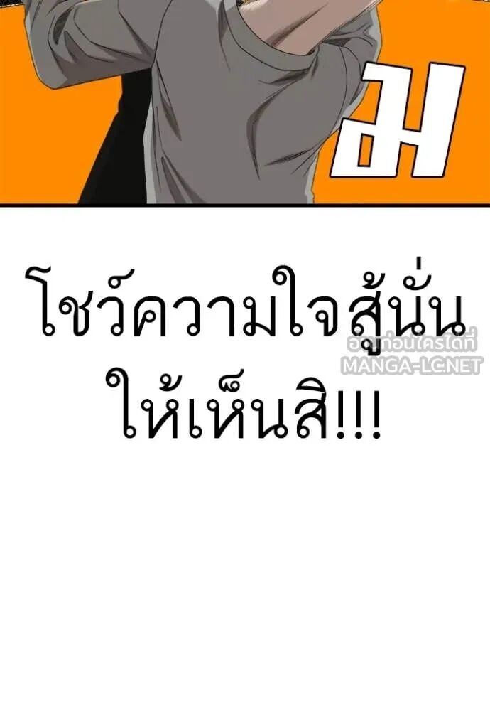 หน้า 123