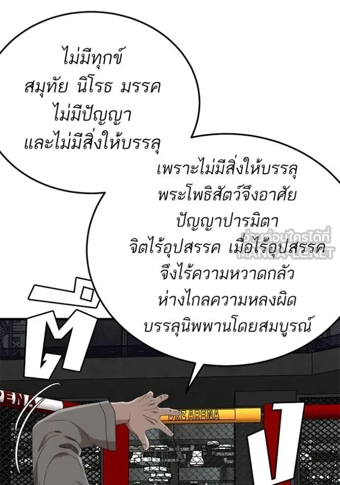 หน้า 124