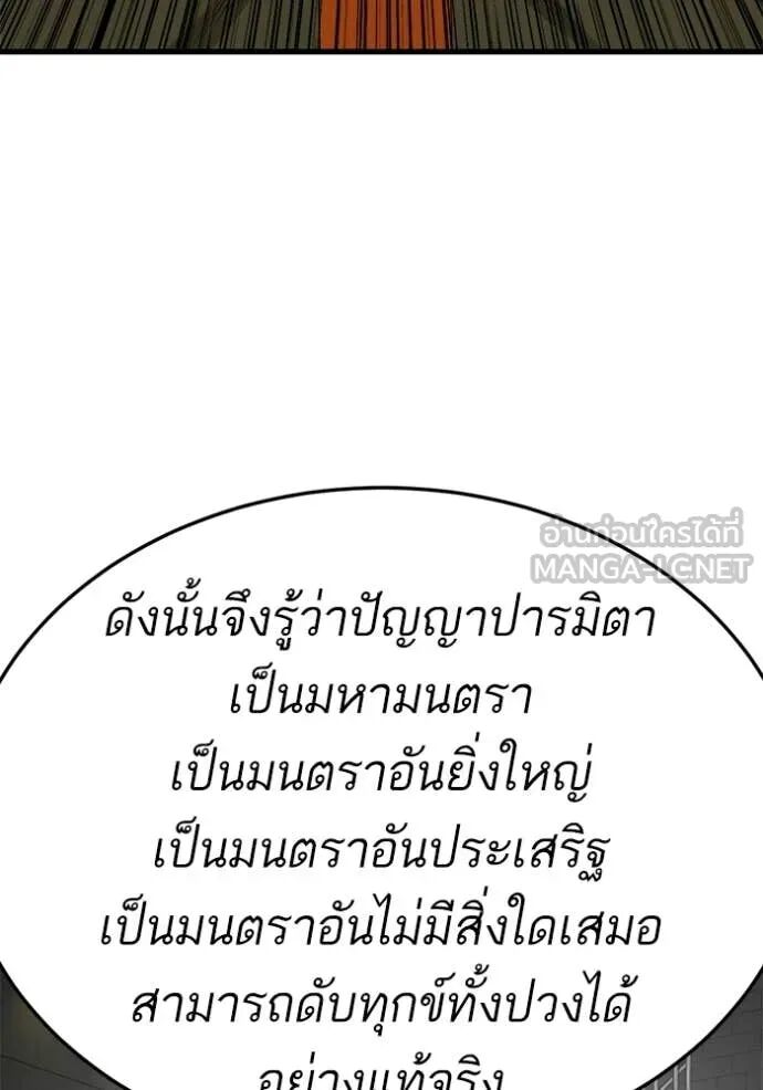 หน้า 136