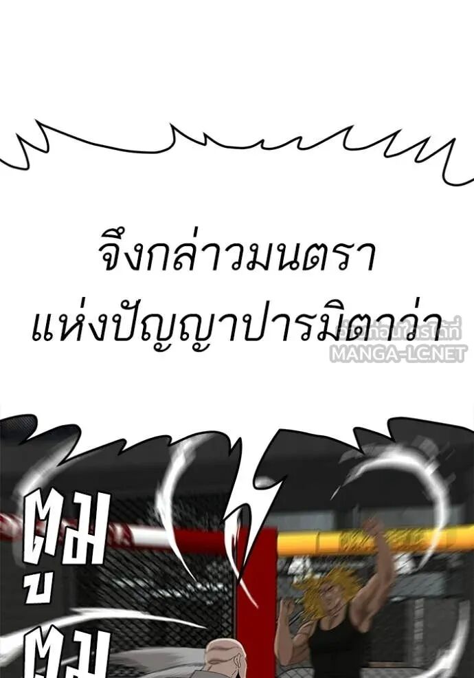หน้า 138