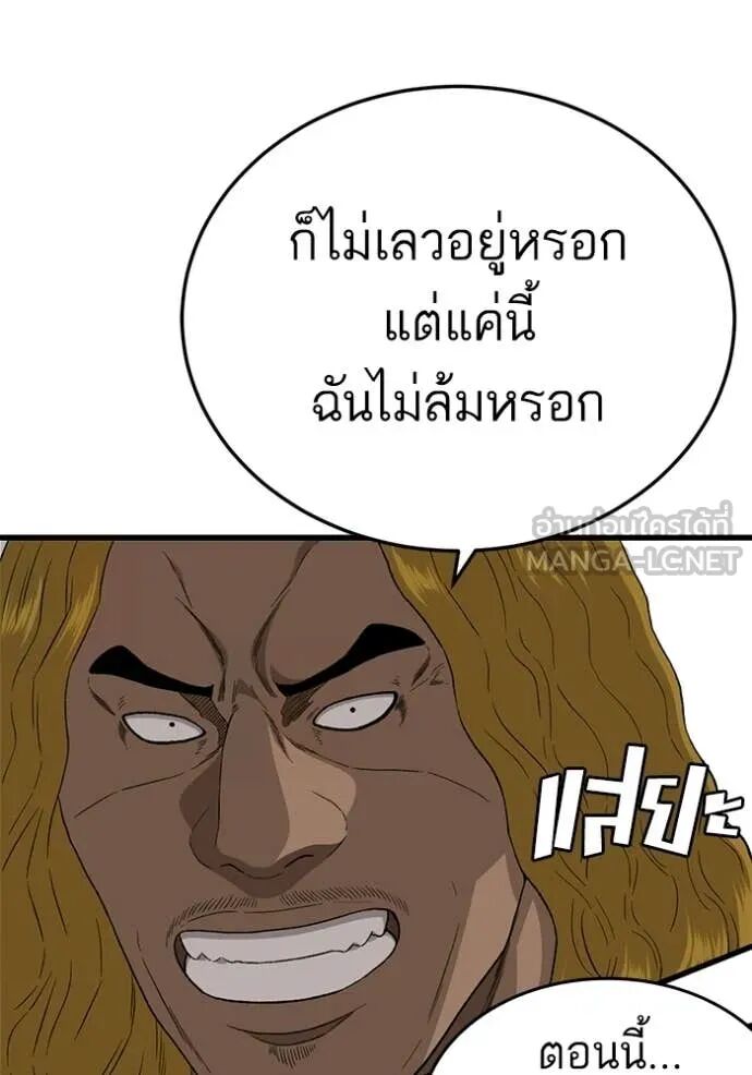 หน้า 140