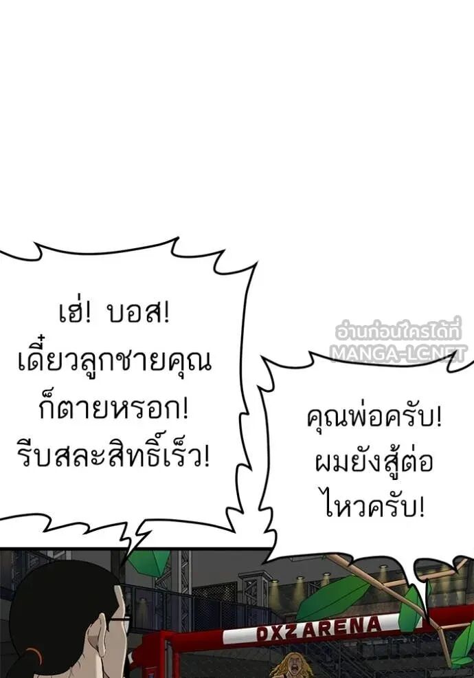 หน้า 132